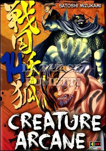 CREATURE ARCANE #    14